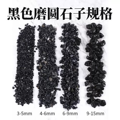 磨圆无棱角黑灰色砾石、黑色石子生产厂家性价比高，哪里购买黑灰色砾石质量比较好？黑灰色砾石应用场景和用途有哪些？怎么辨识黑色砾石质量好不好？
