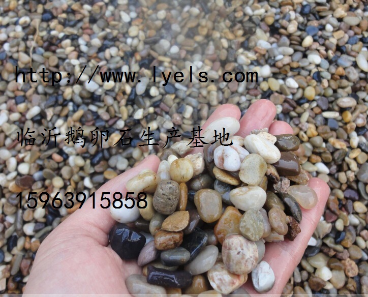 过滤水鹅卵石滤料